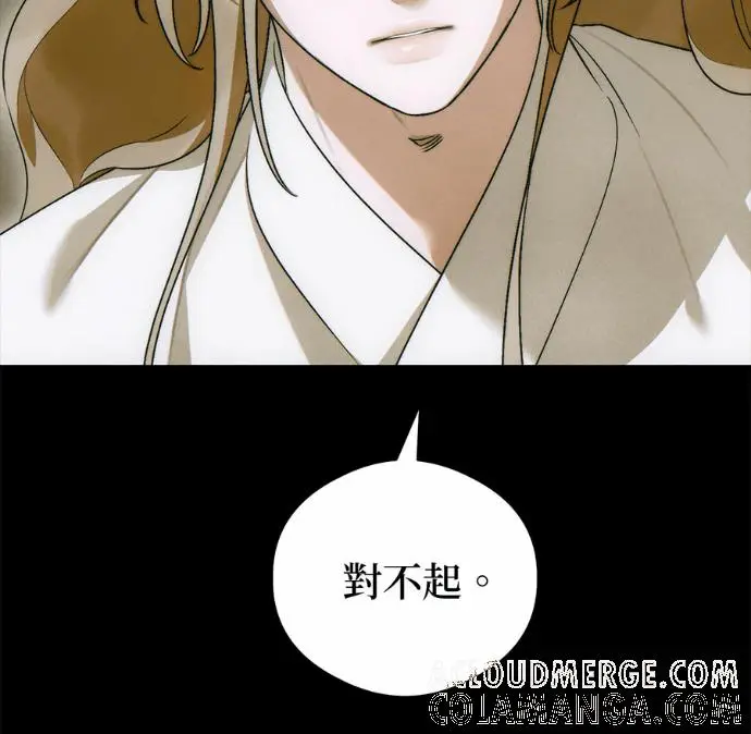 漫画《恶魔的愿望》第83话第109张图