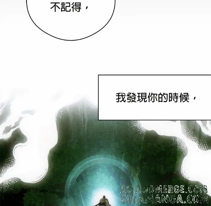 漫画《恶魔的愿望》第83话第113张图
