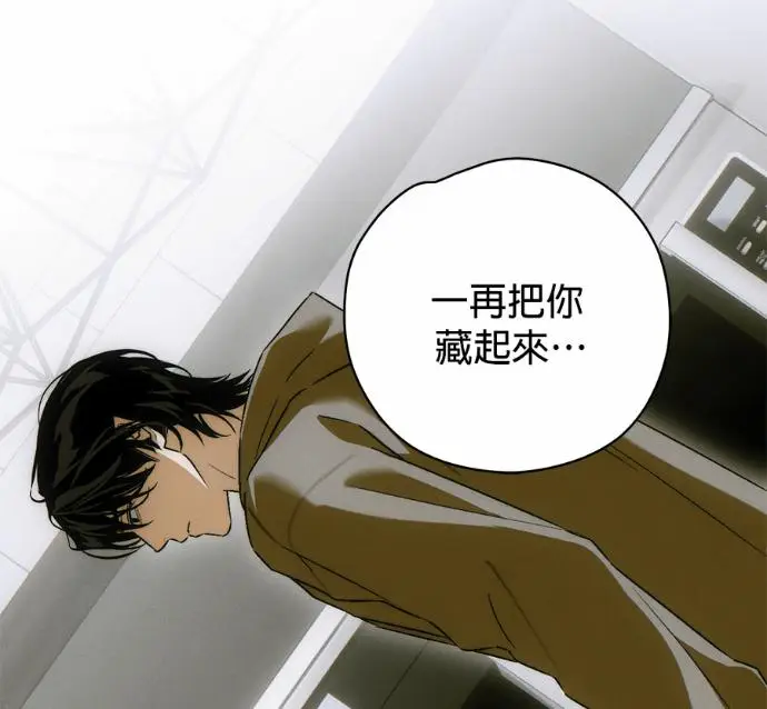 漫画《恶魔的愿望》第83话第120张图