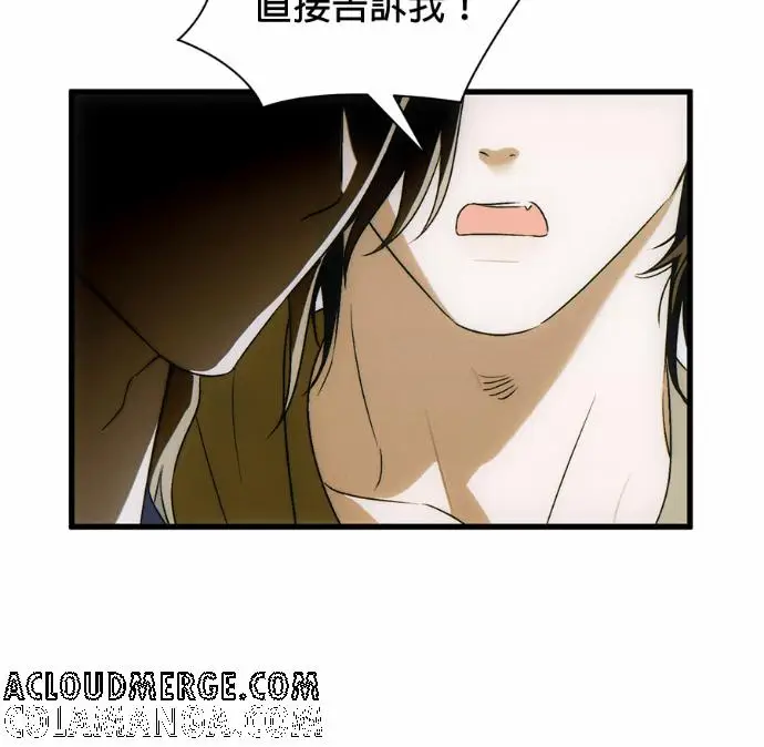 漫画《恶魔的愿望》第83话第129张图
