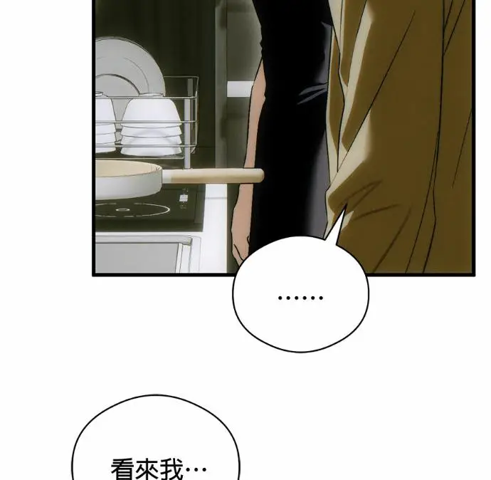 漫画《恶魔的愿望》第83话第131张图