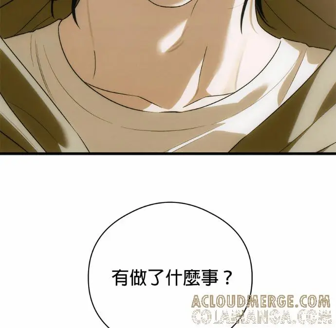 漫画《恶魔的愿望》第83话第133张图