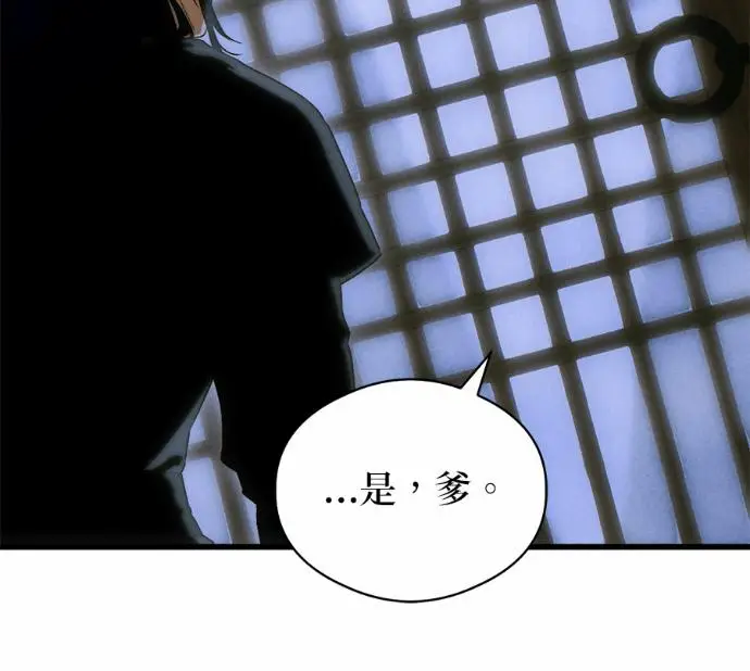 漫画《恶魔的愿望》第83话第19张图