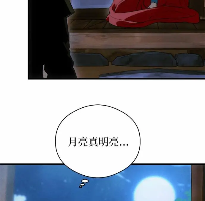 漫画《恶魔的愿望》第83话第24张图