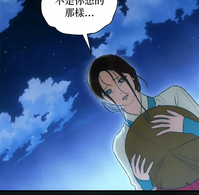 漫画《恶魔的愿望》第83话第40张图