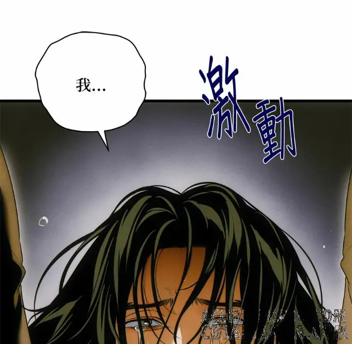 漫画《恶魔的愿望》第83话第65张图