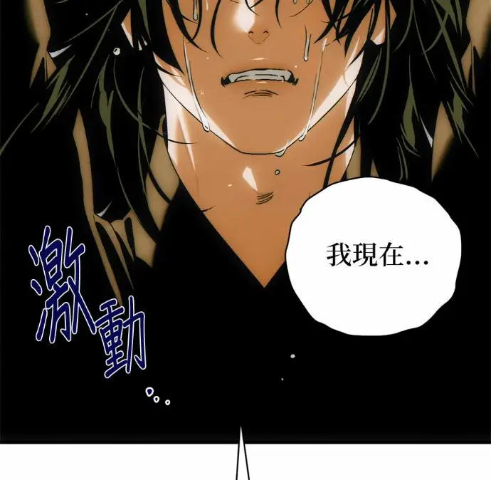 漫画《恶魔的愿望》第83话第66张图