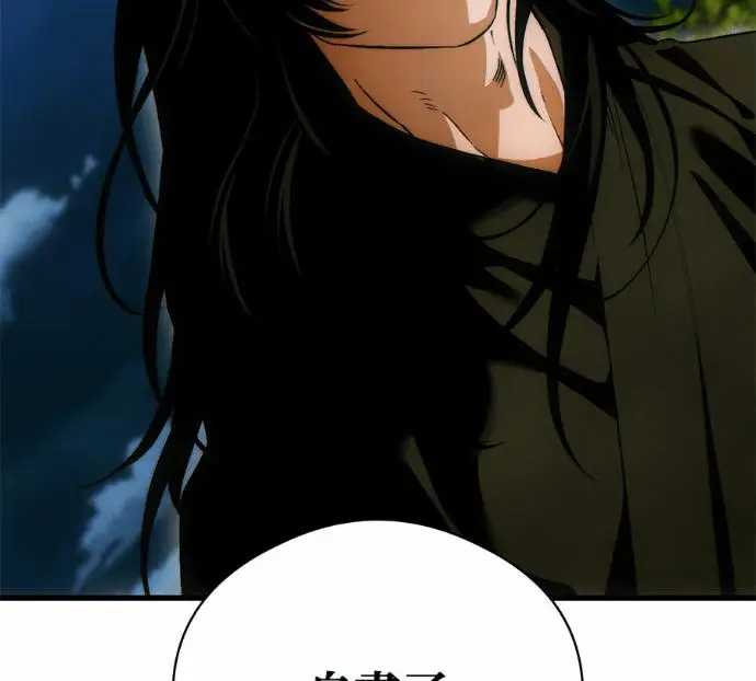 漫画《恶魔的愿望》第83话第7张图