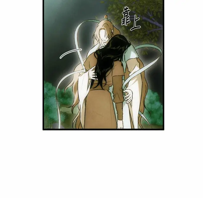 漫画《恶魔的愿望》第83话第72张图