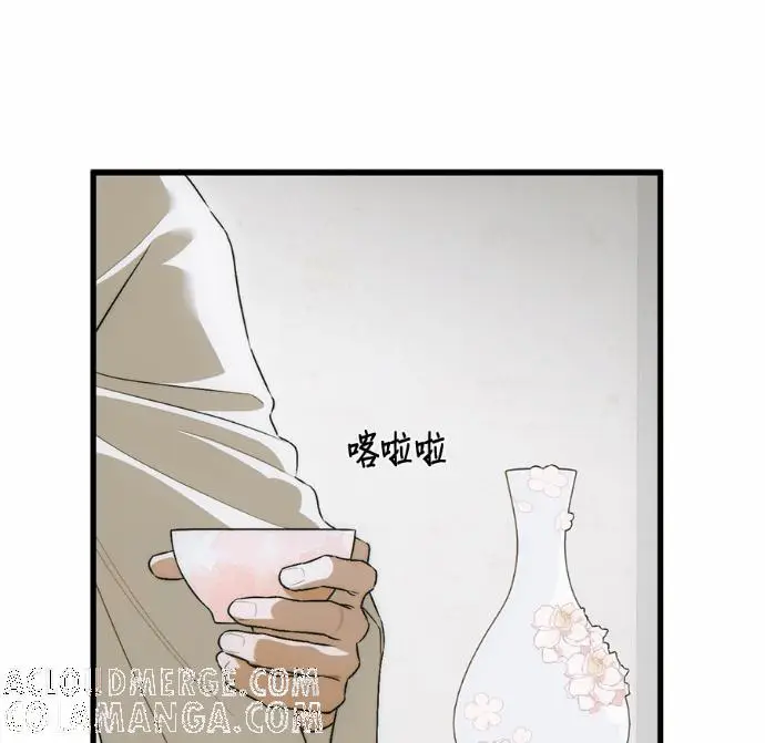 漫画《恶魔的愿望》第83话第81张图