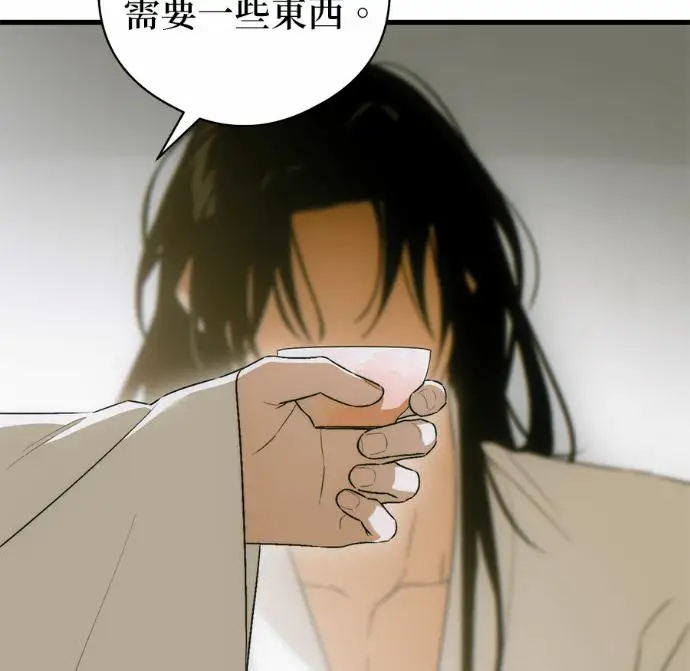 漫画《恶魔的愿望》第83话第83张图