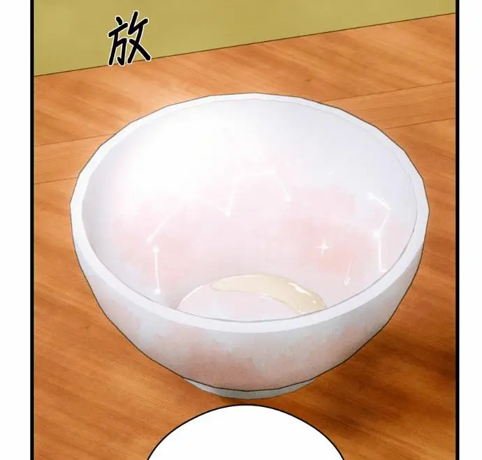 漫画《恶魔的愿望》第83话第91张图
