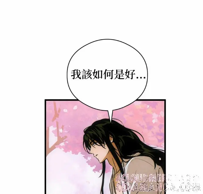 漫画《恶魔的愿望》第83话第97张图