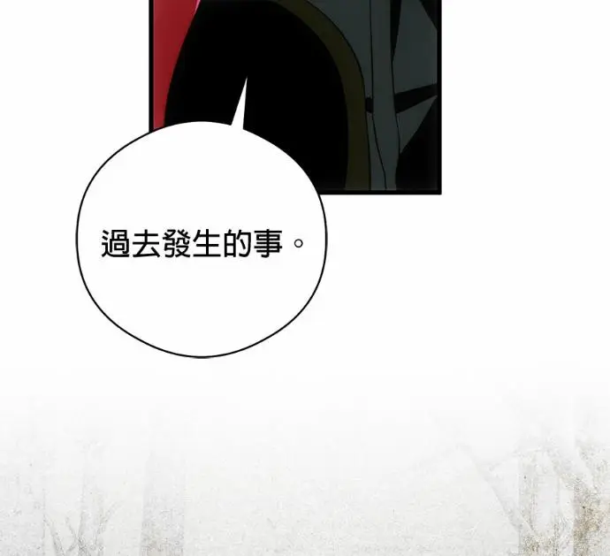 漫画《恶魔的愿望》第84话第118张图