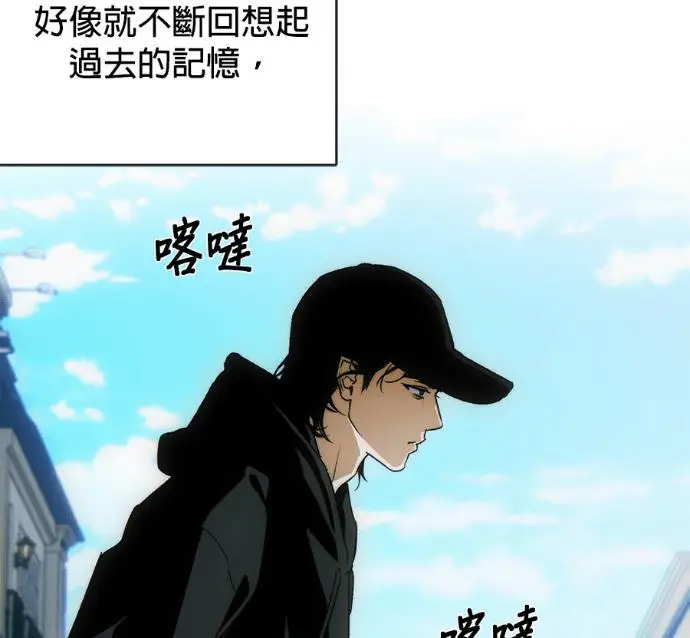 漫画《恶魔的愿望》第84话第128张图