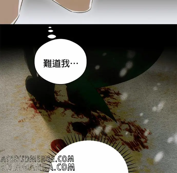 漫画《恶魔的愿望》第84话第133张图