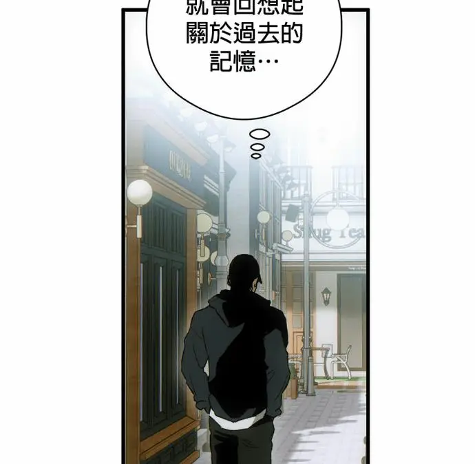 漫画《恶魔的愿望》第84话第135张图