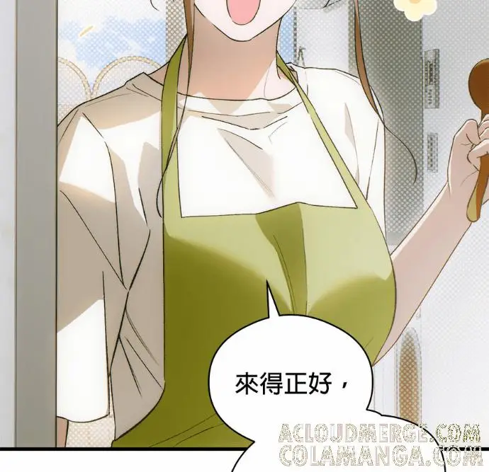 漫画《恶魔的愿望》第84话第141张图