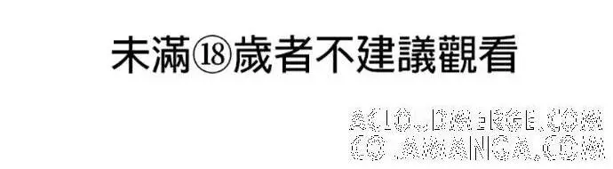 漫画《恶魔的愿望》第84话第148张图