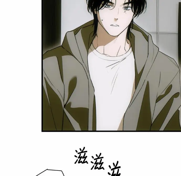 漫画《恶魔的愿望》第84话第19张图