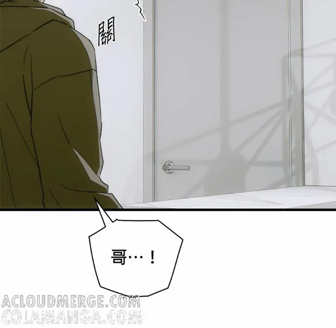 漫画《恶魔的愿望》第84话第25张图