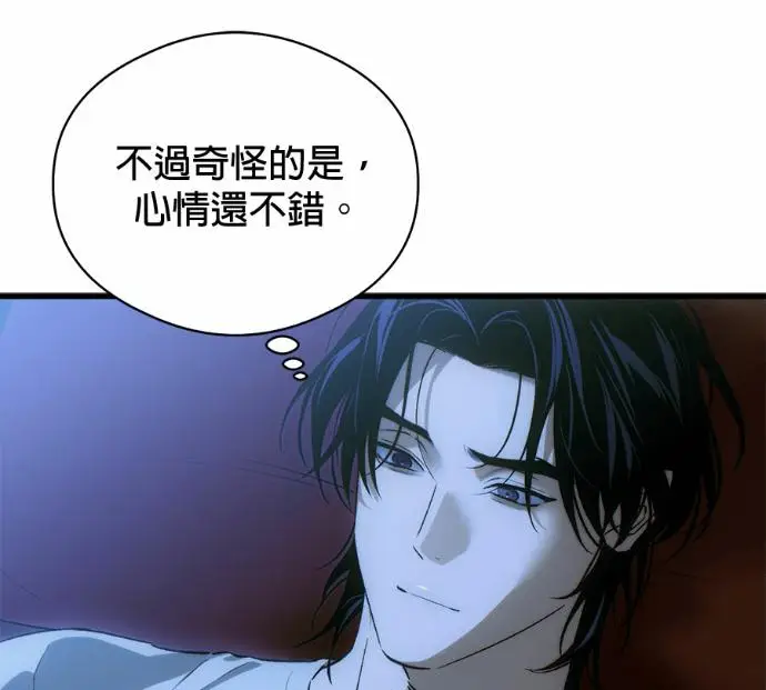 漫画《恶魔的愿望》第84话第32张图