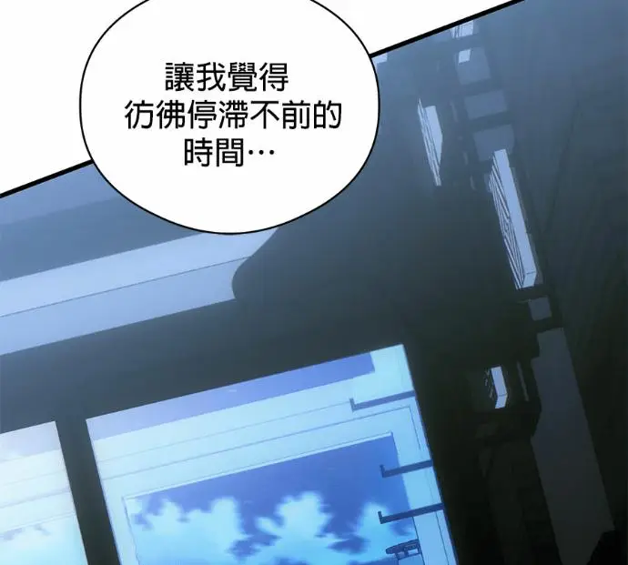 漫画《恶魔的愿望》第84话第34张图