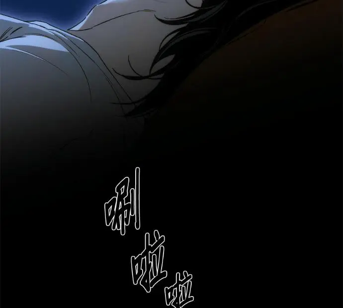 漫画《恶魔的愿望》第84话第38张图