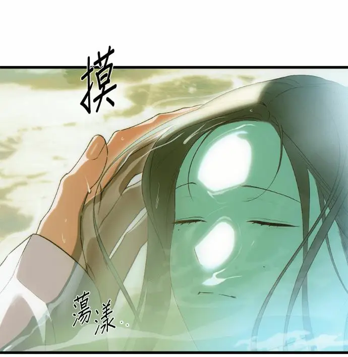 漫画《恶魔的愿望》第84话第52张图