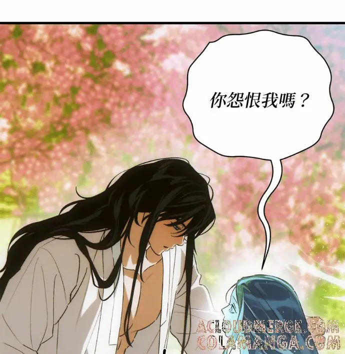 漫画《恶魔的愿望》第84话第53张图