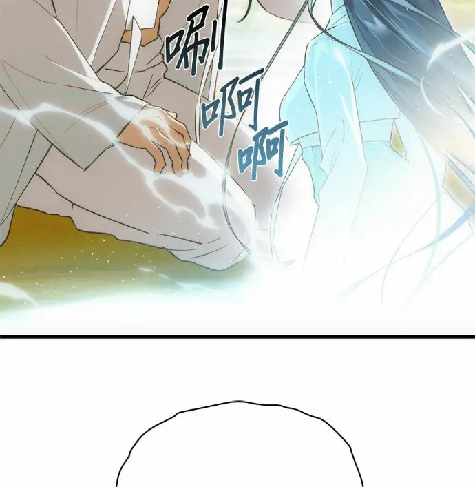 漫画《恶魔的愿望》第84话第54张图