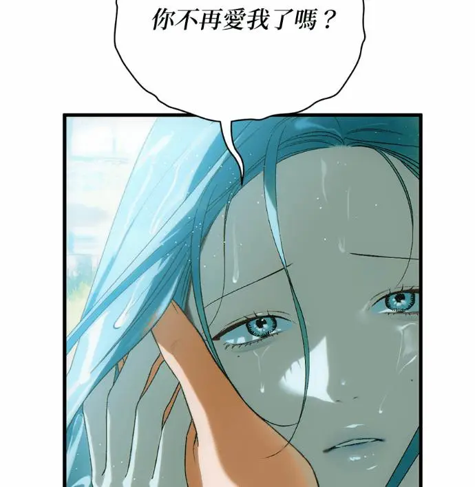 漫画《恶魔的愿望》第84话第55张图