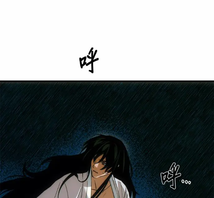 漫画《恶魔的愿望》第84话第87张图