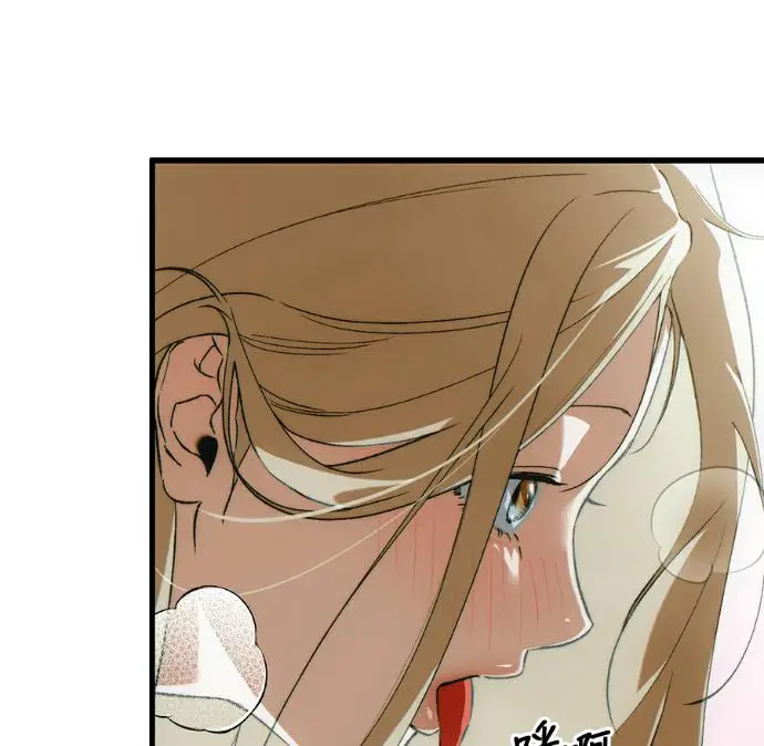 漫画《恶魔的愿望》第85话第110张图