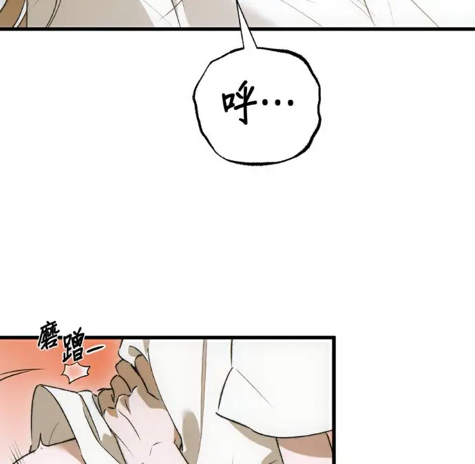 漫画《恶魔的愿望》第85话第116张图