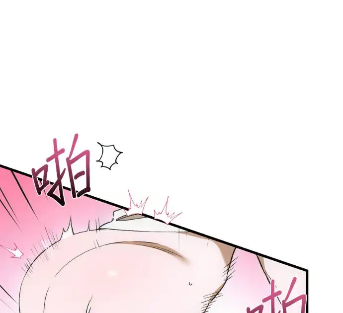 漫画《恶魔的愿望》第85话第122张图