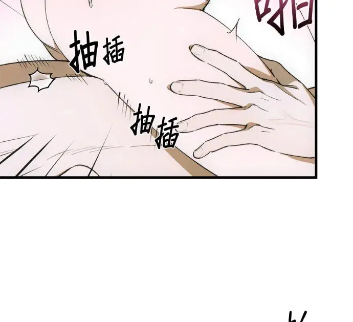 漫画《恶魔的愿望》第85话第123张图