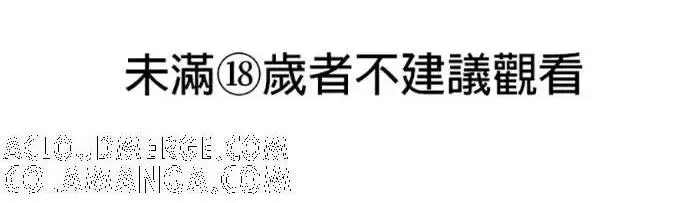 漫画《恶魔的愿望》第85话第134张图