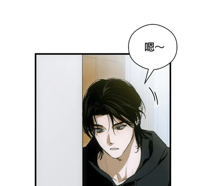 漫画《恶魔的愿望》第85话第19张图