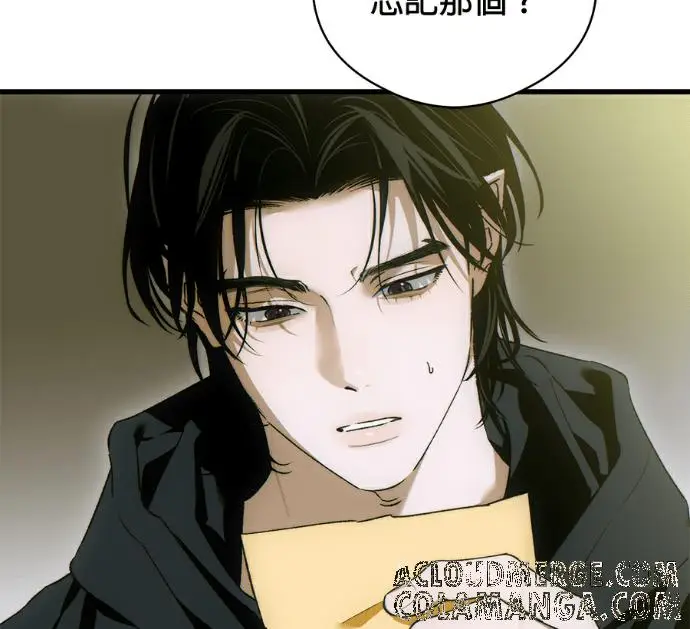 漫画《恶魔的愿望》第85话第25张图
