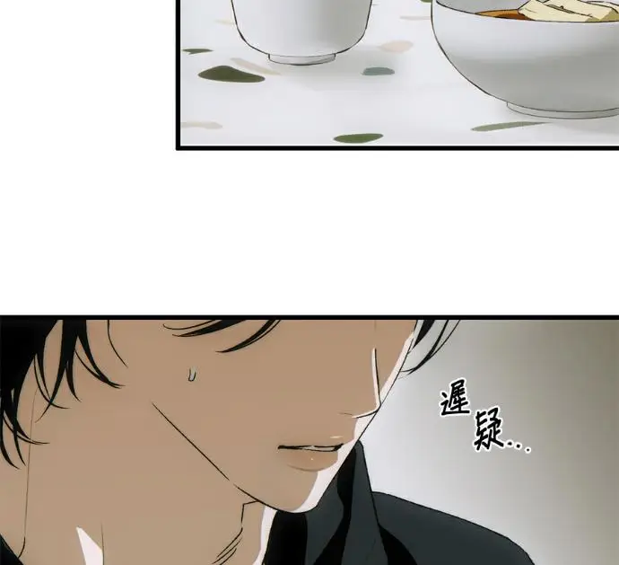 漫画《恶魔的愿望》第85话第28张图