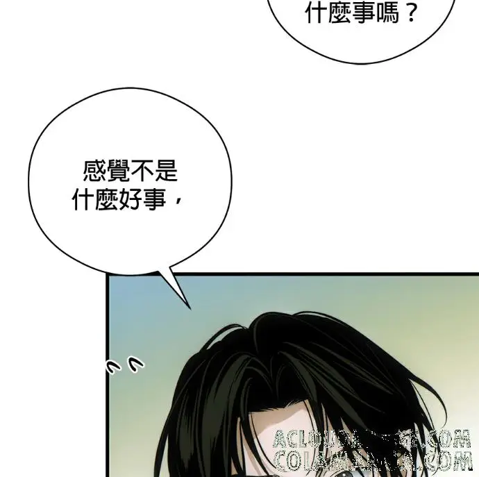 漫画《恶魔的愿望》第85话第45张图