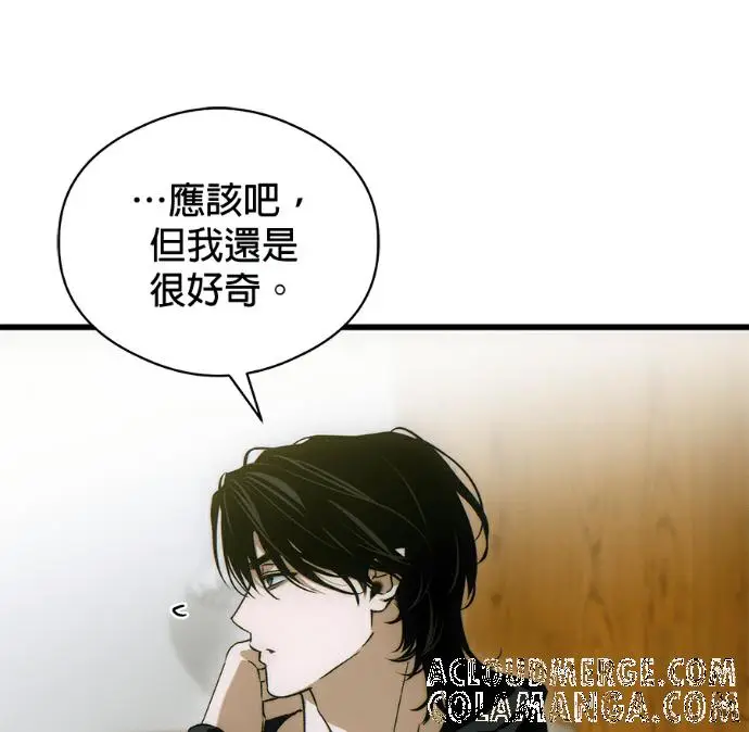 漫画《恶魔的愿望》第85话第49张图