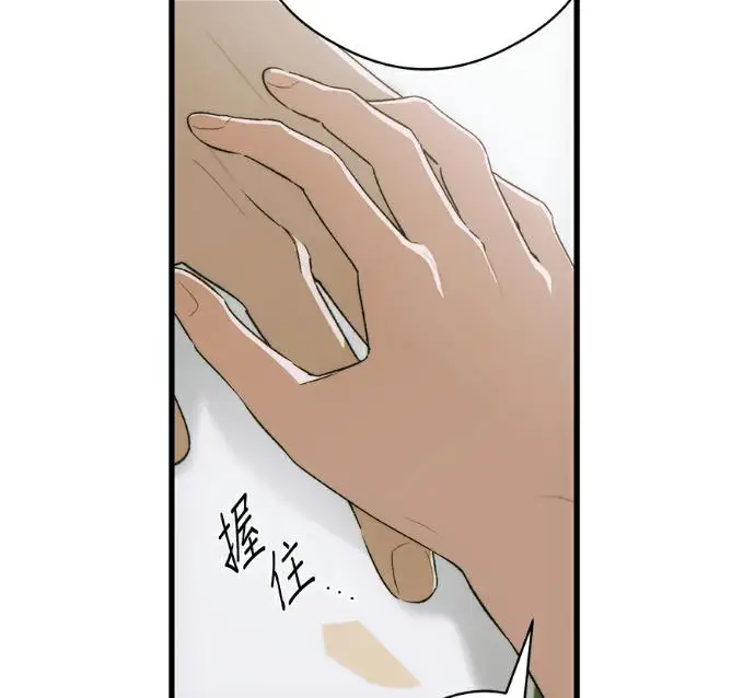 漫画《恶魔的愿望》第85话第63张图