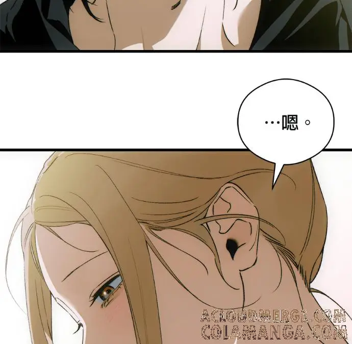 漫画《恶魔的愿望》第85话第69张图