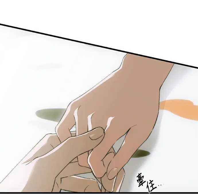 漫画《恶魔的愿望》第85话第74张图