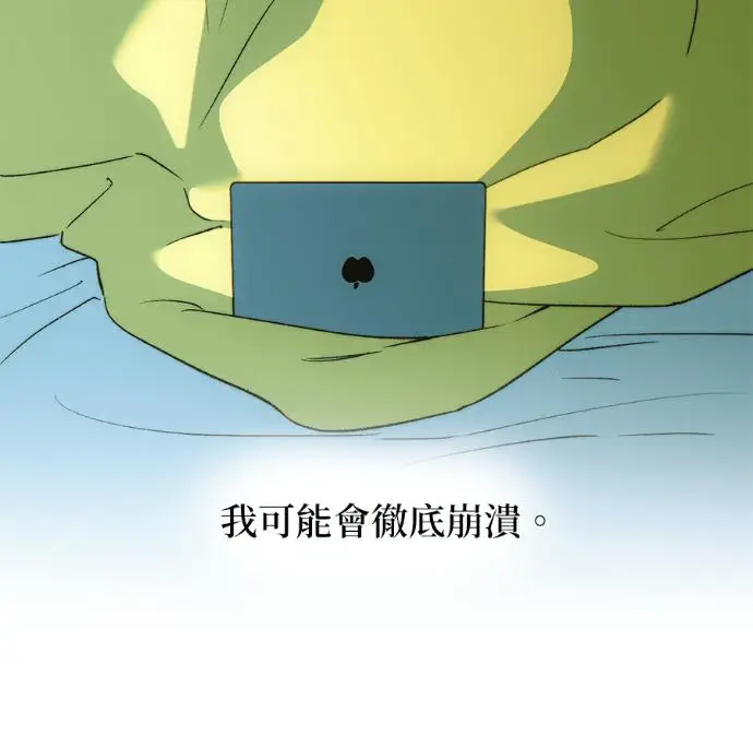 漫画《恶魔的愿望》第85话第83张图