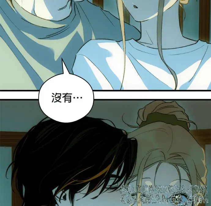 漫画《恶魔的愿望》第85话第85张图