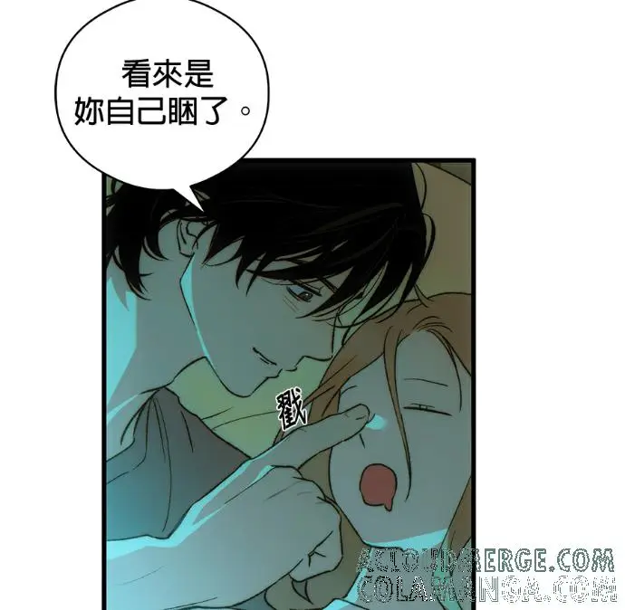 漫画《恶魔的愿望》第85话第89张图