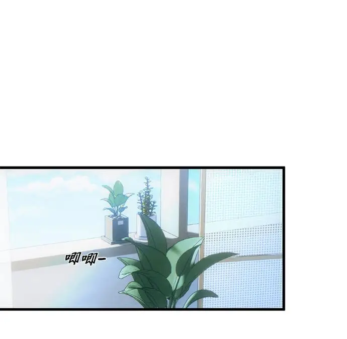 漫画《恶魔的愿望》第85话第91张图